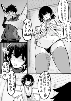 Page 2 of 精灵子宫脱卵管卵巢奸原图