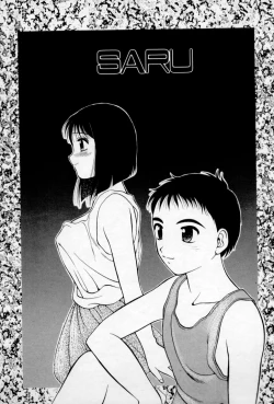 Page 157 of Super Family Complex 2