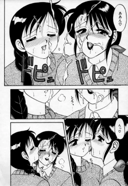 Page 34 of Super Family Complex 2