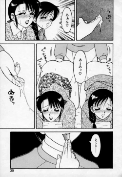 Page 37 of Super Family Complex 2