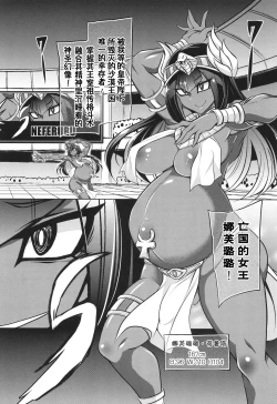 Page 4 of 战斗孕妇 ～100万奴隶斗士～ 2 | Battle Ninpu| Battle Pregnants 1