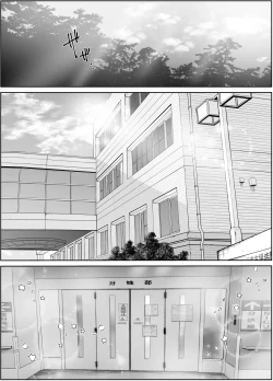 Page 28 of Tsuma no Tsurego no Nyuuyokuchuu ni...Bote Hen