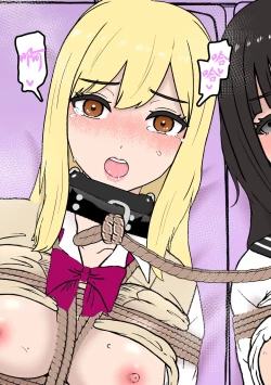 Page 50 of Fūki Torishimari Kiroku 3