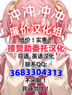 Page 25 of Welcome to Haremtachi ga Futanari Josei| 性犯罪者被扶她女性们当成玩具的故事