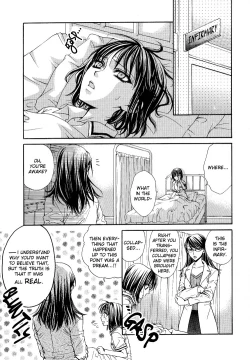 Page 18 of Yuri Shimai Vol.4