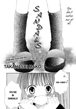 Page 3 of Yuri Shimai Vol.4