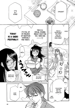 Page 55 of Yuri Shimai Vol.4