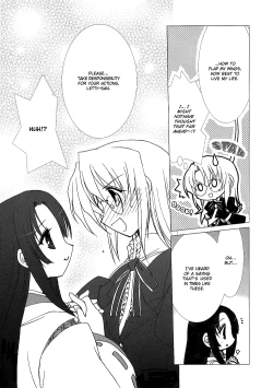 Page 74 of Yuri Shimai Vol.4