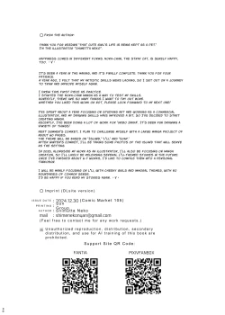 Page 31 of Kawaii Nora wa Jinsei o Kawareteiru. | That Cutie Is A Pet For Life