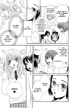 Page 104 of Yuri Shimai Vol.5