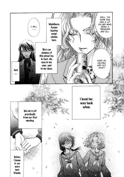 Page 14 of Yuri Shimai Vol.5