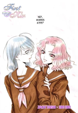 Page 4 of Yuri Shimai Vol.5