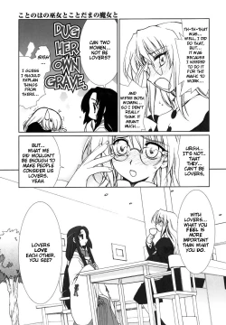 Page 66 of Yuri Shimai Vol.5