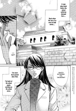 Page 7 of Yuri Shimai Vol.5