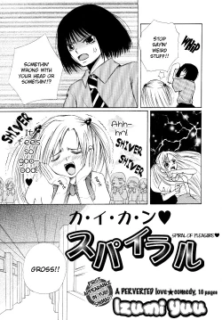 Page 82 of Yuri Shimai Vol.5