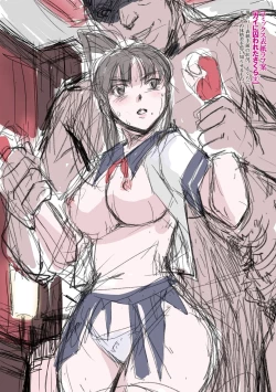 Page 264 of Torawareta Bishoujo Sousakan Kamishiro Sakura THE COMIC Gentei Tokuten