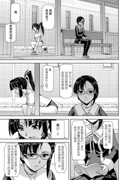 Page 45 of Torawareta Bishoujo Sousakan Kamishiro Sakura THE COMIC Gentei Tokuten