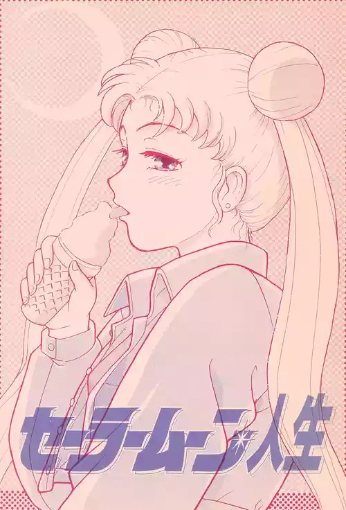 Download Sailor Moon Jinsei