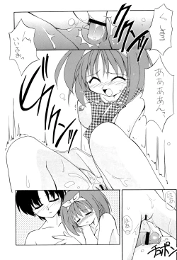 Page 13 of Heart To Heart