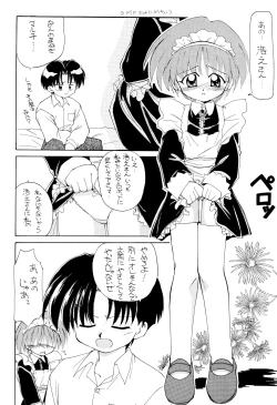 Page 16 of Heart To Heart