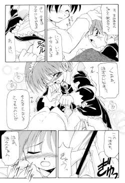 Page 19 of Heart To Heart