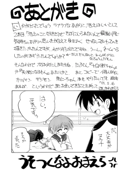 Page 27 of Heart To Heart