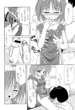 Page 8 of Heart To Heart