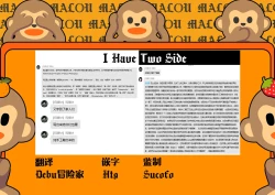 Page 41 of Yumemitori | 梦见鸟