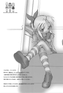 Page 5 of love chara bon vol.1