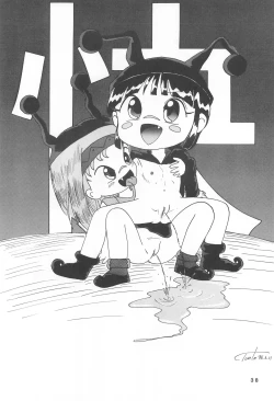 Page 40 of Kuri Kuritto Kukuri-chan