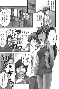 Page 108 of Virgin Life