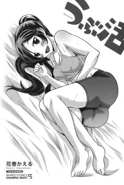 Page 2 of Virgin Life