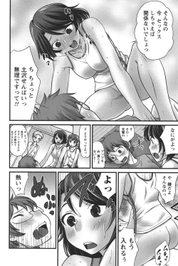 Page 59 of Virgin Life