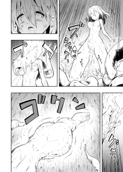 Page 33 of Denshi Drug wa Tomerarenai!!