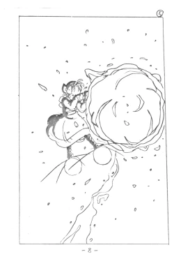 Page 8 of MOON LAND VOL.2