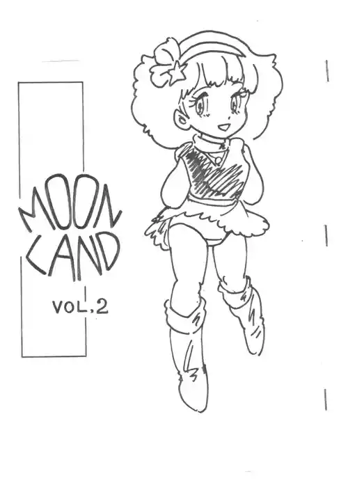 [Humbert (Various)] MOON LAND VOL.2 (Various)