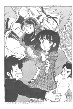 Page 16 of MOON LAND VOL.4