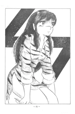 Page 17 of MOON LAND VOL.4