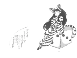 Page 19 of MOON LAND VOL.4