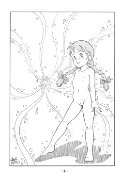 Page 5 of MOON LAND VOL.4