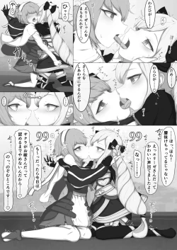 Page 4 of Sakura and Elise Kissing Battle