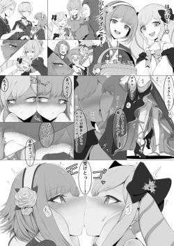 Page 5 of Sakura and Elise Kissing Battle