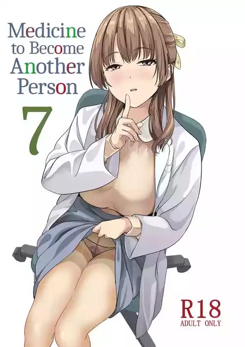 Download Tanin ni Naru Kusuri 7 | Medicine to Become Another Person 7