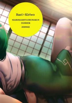 Page 22 of Nii-san to Shota Senpai