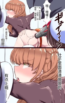 Page 17 of 魔导战姬远古战士・莉昂 死亡高潮忍耐游戏