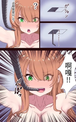 Page 29 of 魔导战姬远古战士・莉昂 死亡高潮忍耐游戏