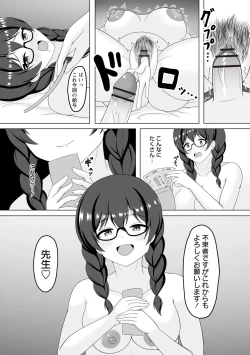 Page 147 of Warikiri TIMES Zenkokuban VOL.4