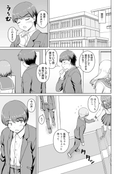 Page 181 of Warikiri TIMES Zenkokuban VOL.4