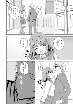 Page 182 of Warikiri TIMES Zenkokuban VOL.4