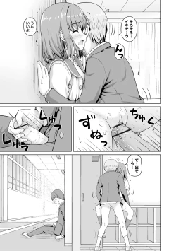 Page 191 of Warikiri TIMES Zenkokuban VOL.4